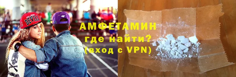 как найти закладки  Удомля  мега сайт  Amphetamine VHQ 