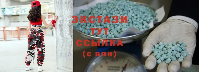 ЭКСТАЗИ MDMA  Удомля 