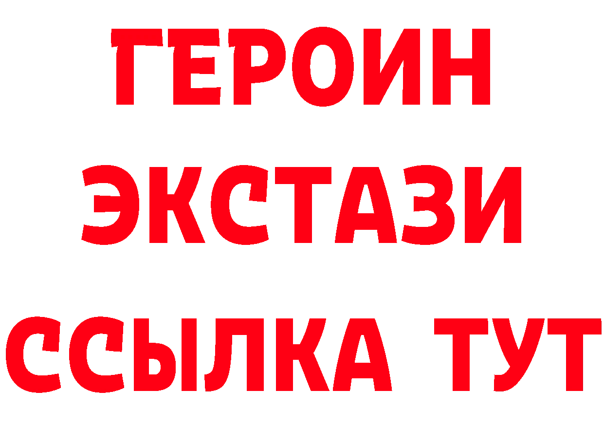 Alfa_PVP СК как войти сайты даркнета кракен Удомля