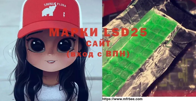 Лсд 25 экстази кислота  Удомля 