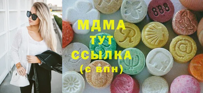 МДМА Molly  MEGA как войти  Удомля 